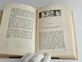 `Собрание сочинений` У.М. Теккерей. Москва ; Ленинград : Асаdemia, 1933-1934 г.