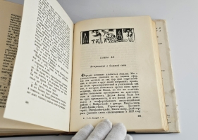 `Собрание сочинений` У.М. Теккерей. Москва ; Ленинград : Асаdemia, 1933-1934 г.