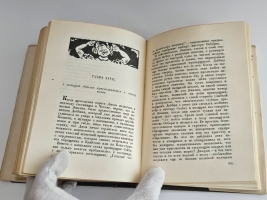 `Собрание сочинений` У.М. Теккерей. Москва ; Ленинград : Асаdemia, 1933-1934 г.