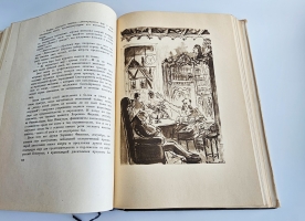 `Посмертные записки Пиквикского клуба` Чарльз Дикенс. Москва; Ленинград : Academia, 1933-1934 гг.