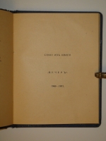 `Чётки. Стихи` Анна Ахматова. Без обозначения места и года издания ( шестое контрафактное издание, Одесса, 1919г. ).