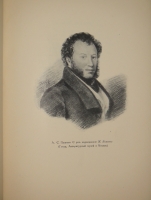 `Полное собрание сочинений. В 6-ти томах` А.С.Пушкин. Москва-Ленинград, Издательство Academia  ( шестой том вышел в Гослитиздате ), 1936-1938гг.