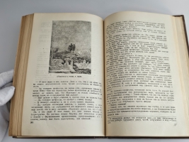 `80 000 километров под водой` Ж.Верн. [М.]: Молодая гвардия, 1933 г.