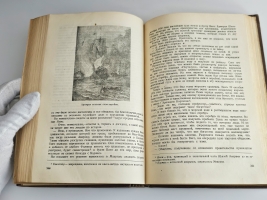 `80 000 километров под водой` Ж.Верн. [М.]: Молодая гвардия, 1933 г.