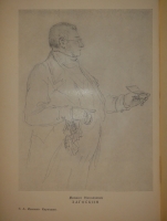 `Гоголь в жизни. Систематический свод подлинных свидетельств современников` В.Вересаев. Москва-Ленинград, Издательство  Academia , 1933г.