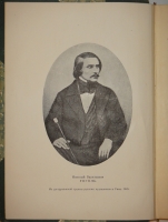 `Гоголь в жизни. Систематический свод подлинных свидетельств современников` В.Вересаев. Москва-Ленинград, Издательство  Academia , 1933г.