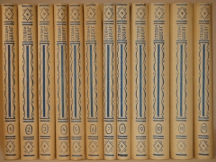 "Собрание сочинений Стефана Цвейга в двенадцати томах". Стефан Цвейг, Ленинград, Кооперативное издательство " Время ", 1928-1932гг. - фотографии антикварной книги Собрание сочинений Стефана Цвейга в двенадцати томах". Стефан Цвейг, Ленинград, Кооперативное издательство " Время ", 1928-1932гг.