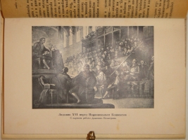 `Собрание сочинений Стефана Цвейга в двенадцати томах` Стефан Цвейг. Ленинград, Кооперативное издательство  Время , 1928-1932гг.