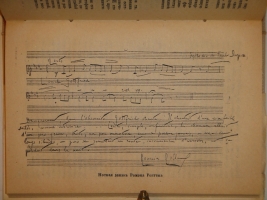 `Собрание сочинений Стефана Цвейга в двенадцати томах` Стефан Цвейг. Ленинград, Кооперативное издательство  Время , 1928-1932гг.