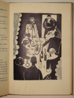 `Зависть` Юрий Олеша. Москва, Издательство  Советская Литература , 1933г.