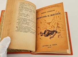 `9 книг с детскими рассказами знаменитых писателей` Д.Лондон, В.Ирвинг, О.Генри, М.Твен, А.К.Дойл, Г.Д.Уэллс,. М.-Л., 1937 г.