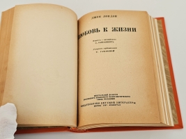 `9 книг с детскими рассказами знаменитых писателей` Д.Лондон, В.Ирвинг, О.Генри, М.Твен, А.К.Дойл, Г.Д.Уэллс,. М.-Л., 1937 г.