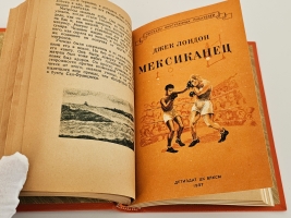 `9 книг с детскими рассказами знаменитых писателей` Д.Лондон, В.Ирвинг, О.Генри, М.Твен, А.К.Дойл, Г.Д.Уэллс,. М.-Л., 1937 г.