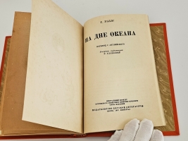 `9 книг с детскими рассказами знаменитых писателей` Д.Лондон, В.Ирвинг, О.Генри, М.Твен, А.К.Дойл, Г.Д.Уэллс,. М.-Л., 1937 г.