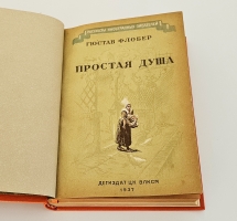 `9 книг с детскими рассказами знаменитых писателей` Д.Лондон, В.Ирвинг, О.Генри, М.Твен, А.К.Дойл, Г.Д.Уэллс,. М.-Л., 1937 г.
