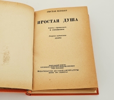 `9 книг с детскими рассказами знаменитых писателей` Д.Лондон, В.Ирвинг, О.Генри, М.Твен, А.К.Дойл, Г.Д.Уэллс,. М.-Л., 1937 г.