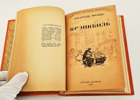 `9 книг с детскими рассказами знаменитых писателей` Д.Лондон, В.Ирвинг, О.Генри, М.Твен, А.К.Дойл, Г.Д.Уэллс,. М.-Л., 1937 г.