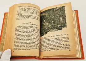 `9 книг с детскими рассказами знаменитых писателей` Д.Лондон, В.Ирвинг, О.Генри, М.Твен, А.К.Дойл, Г.Д.Уэллс,. М.-Л., 1937 г.