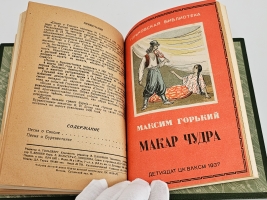 `6 книг с детскими рассказами классиков отечественной литературы` Некрасов Н.А.,  Горький М.. М.-Л., 1937-1938 гг.