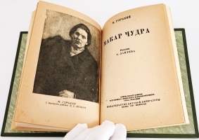`6 книг с детскими рассказами классиков отечественной литературы` Некрасов Н.А.,  Горький М.. М.-Л., 1937-1938 гг.