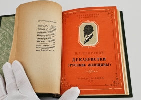 `6 книг с детскими рассказами классиков отечественной литературы` Некрасов Н.А.,  Горький М.. М.-Л., 1937-1938 гг.