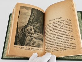 `6 книг с детскими рассказами классиков отечественной литературы` Некрасов Н.А.,  Горький М.. М.-Л., 1937-1938 гг.
