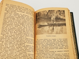 `В дебрях приморья` В.К. Арсеньев. Молодая гвардия, 1936 г.