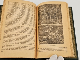 `В дебрях приморья` В.К. Арсеньев. Молодая гвардия, 1936 г.