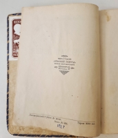 `Лирическая земля` Ник.Никитин. Ленинград, Мысль, Типография Красной газеты им. Володарского, 1927 г.