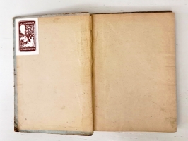 `За и против. Статьи о современной литературе` Красильников Виктор. Москва, Издательство Федерация, 1930 г.