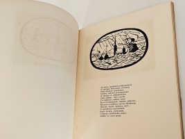`Медный всадник` А.С.Пушкин. Типография Ивана Фёдорова ( до национализации: Поставщик Двора Его Императорского Величества Т-во  Р.Голике и А.Вильборг  ), 1923 г.