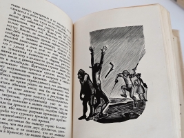 `Приключения Перигрина Пикля` Тобайас Смолет. Москва ; Ленинград : Academia, 1934-1935 гг.