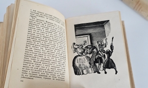 `Приключения Перигрина Пикля` Тобайас Смолет. Москва ; Ленинград : Academia, 1934-1935 гг.