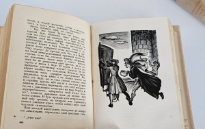 `Приключения Перигрина Пикля` Тобайас Смолет. Москва ; Ленинград : Academia, 1934-1935 гг.