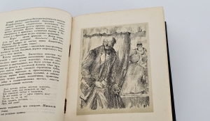 `Гарденины, их дворня, приверженцы и враги : роман` А.И. Эртель. [Москва] ; [Ленинград] : Academia, 1933 (Ленинград : тип. им. Евг. Соколовой).