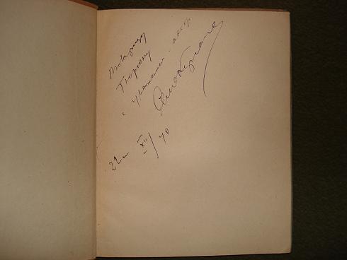 `Четыре тетради` Семён Кирсанов. Москва,Советский писатель, 1940г.
