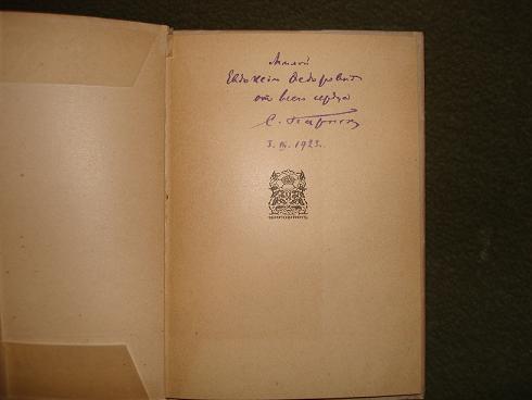 `Лоза` София Парнок. стихи 1923года. Москва,