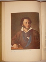 `Полное собрание сочинений А.С.Пушкина в шести томах` А.С.Пушкин. Москва-Ленинград, Издательство  Academia  ( шестой том вышел в Гослитиздате ), 1936-1938гг.