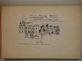 `Полное собрание сочинений А.С.Пушкина в шести томах` А.С.Пушкин. Москва-Ленинград, Издательство  Academia  ( шестой том вышел в Гослитиздате ), 1936-1938гг.