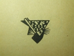 `Город` Обрадович С.. М., Кузница, 1923 г.