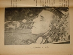 `Памятка о Сергее Есенине` В.И.Вольпин. Москва, Издательство  Сегодня , 1926 г.