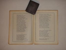 `Кремль` Лев Гроссе. Шанхай, 1926 г.