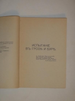 ` Скифы ,  Двенадцать ` Александр Блок. Берлин, Книгоиздательство  Скифы , 1920 г.