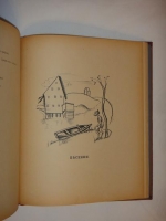 `Детский остров` Саша Чёрный. Данциг, Издательство  Слово , 1921 г.