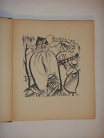 `Детский остров` Саша Чёрный. Данциг, Издательство  Слово , 1921 г.
