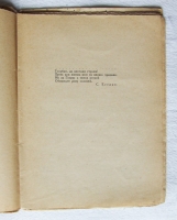 `Последний год Есенина. (Из воспоминаний)` В. Наседкин. Изд. “Никитинские субботники”. Москва, 1927 г.