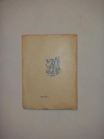 `Сумерки` Александр Кусиков. Москва, Издательство  Чихи-пихи , 1919 г.