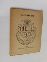 `Звезда` А. Белый. Петербург, Государственное изд-во, 1922 г.