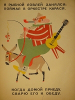 `Цирк` С.Маршак, В.Лебедев. Ленинград, Издательство  Радуга , 1925г.