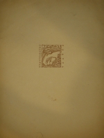`Цирк` С.Маршак, В.Лебедев. Ленинград, Издательство  Радуга , 1925г.